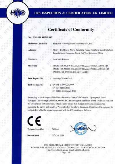 شهادة LVD+MD لفرن المعالجة الحرارية C02