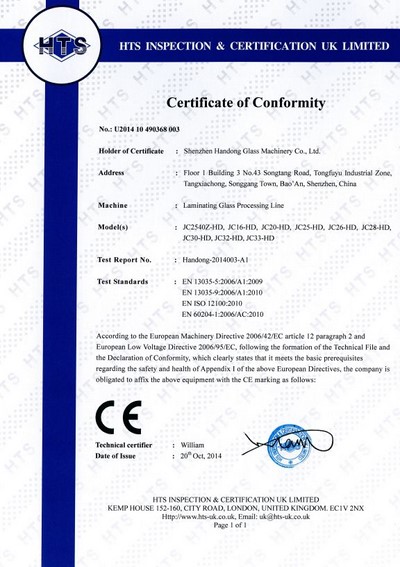شهادة LVD+MD لخط معالجة الزجاج الرقائقي (المجلتن) C03